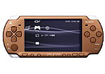 PSP Slim & Lite - Deep Red (PSP - 2000-6) - คลิกที่รูปเพื่อดูขนาดรูปจริง