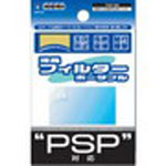 PSP Slim & Lite (ชุดประหยัด B) - คลิกที่รูปเพื่อดูขนาดรูปจริง